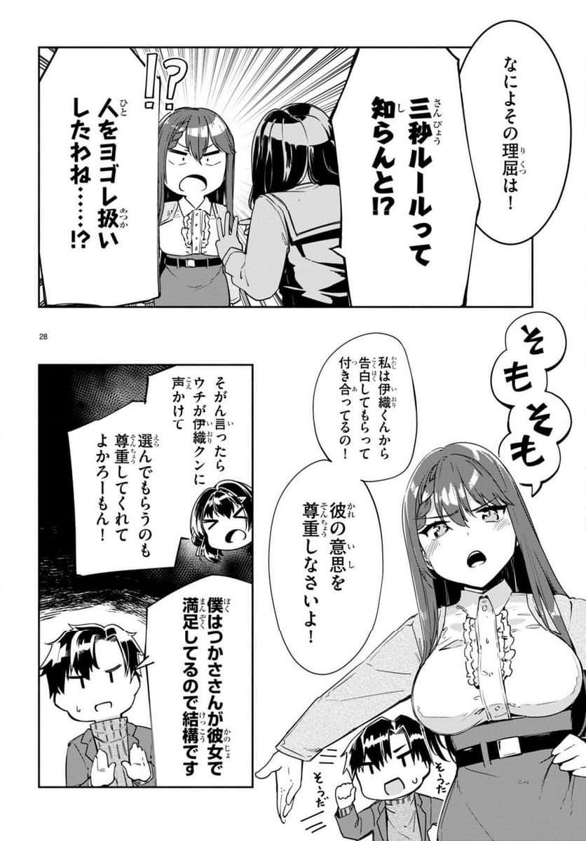 P28