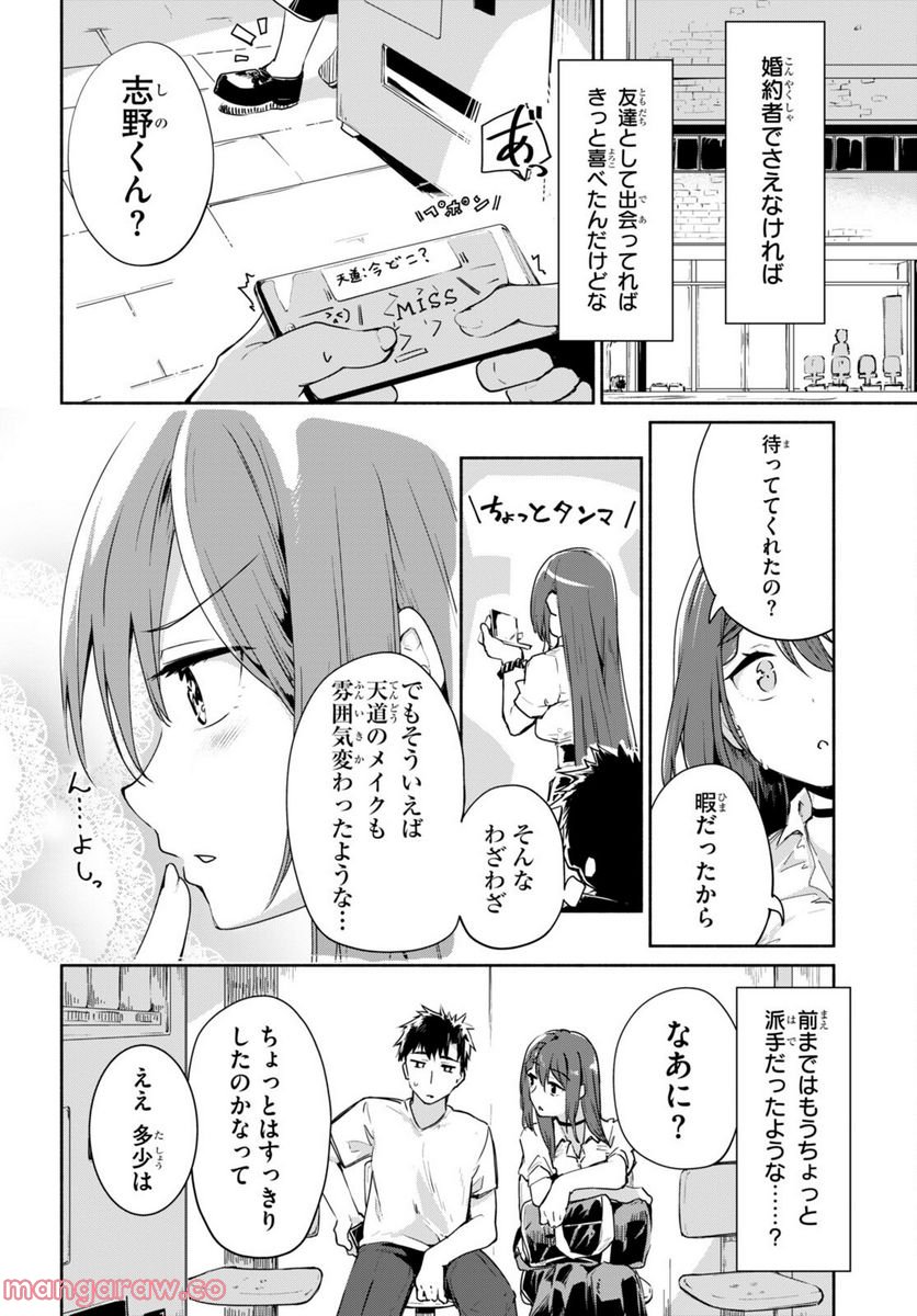 P20