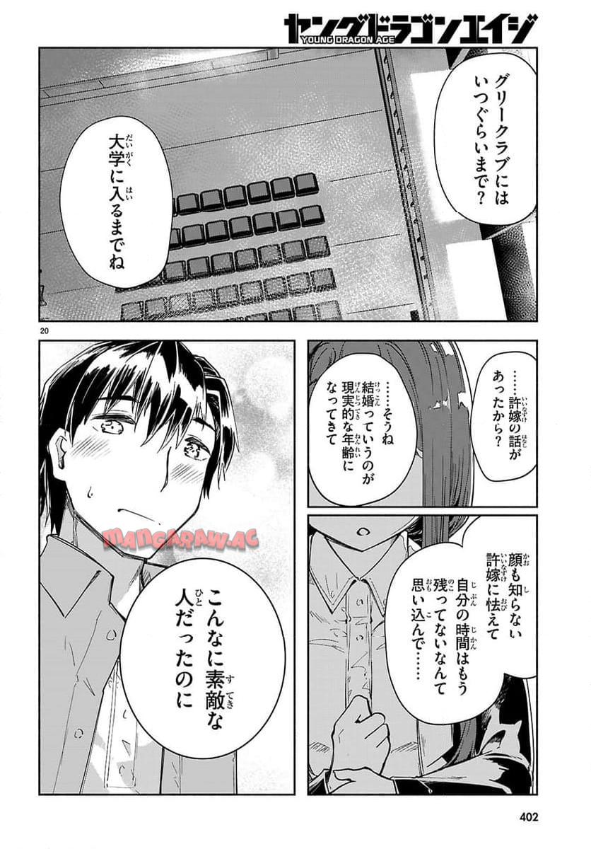 P20