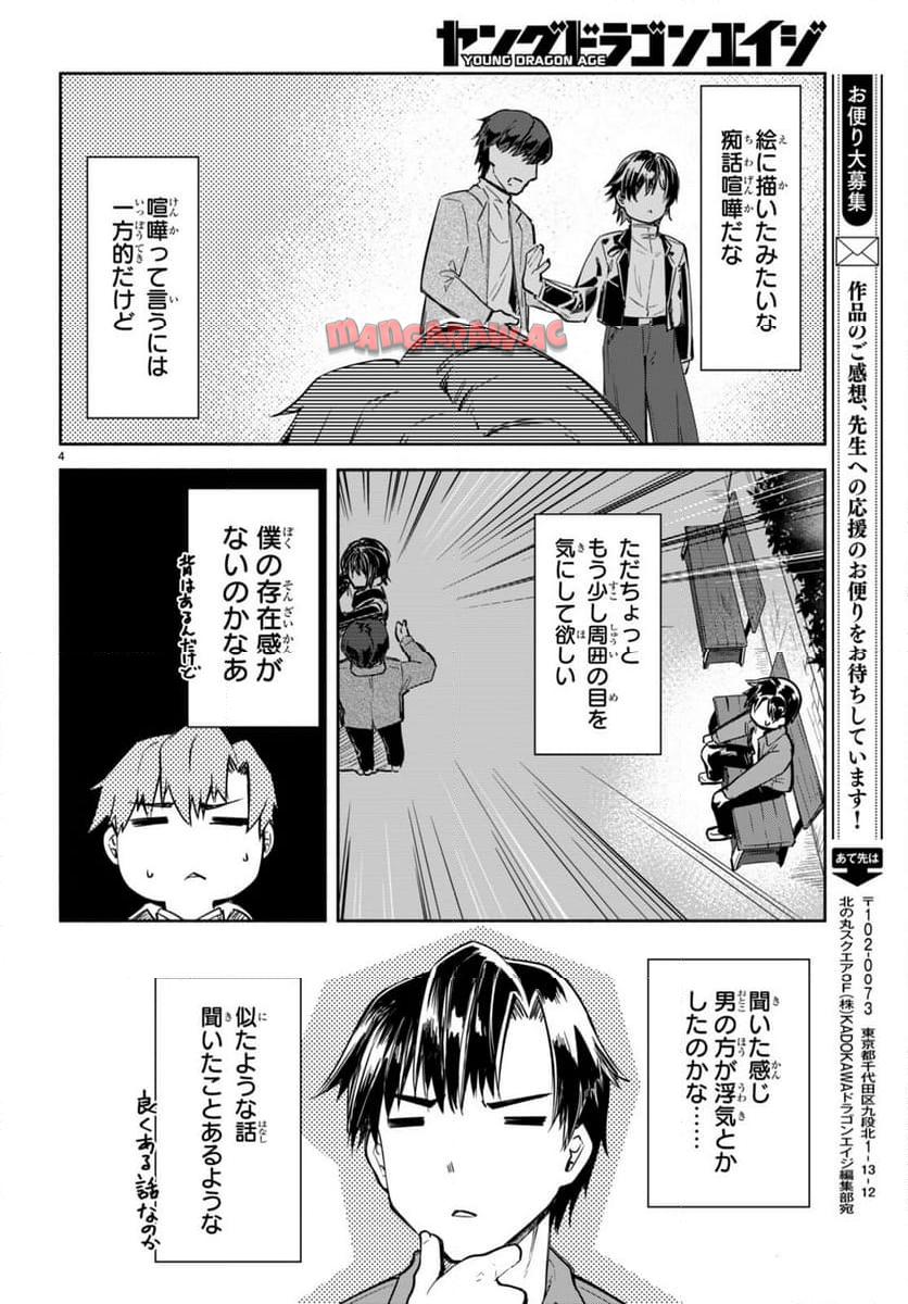 P4