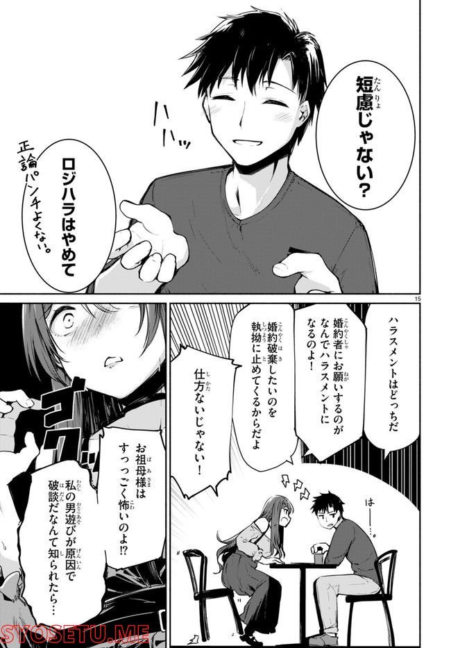 P19