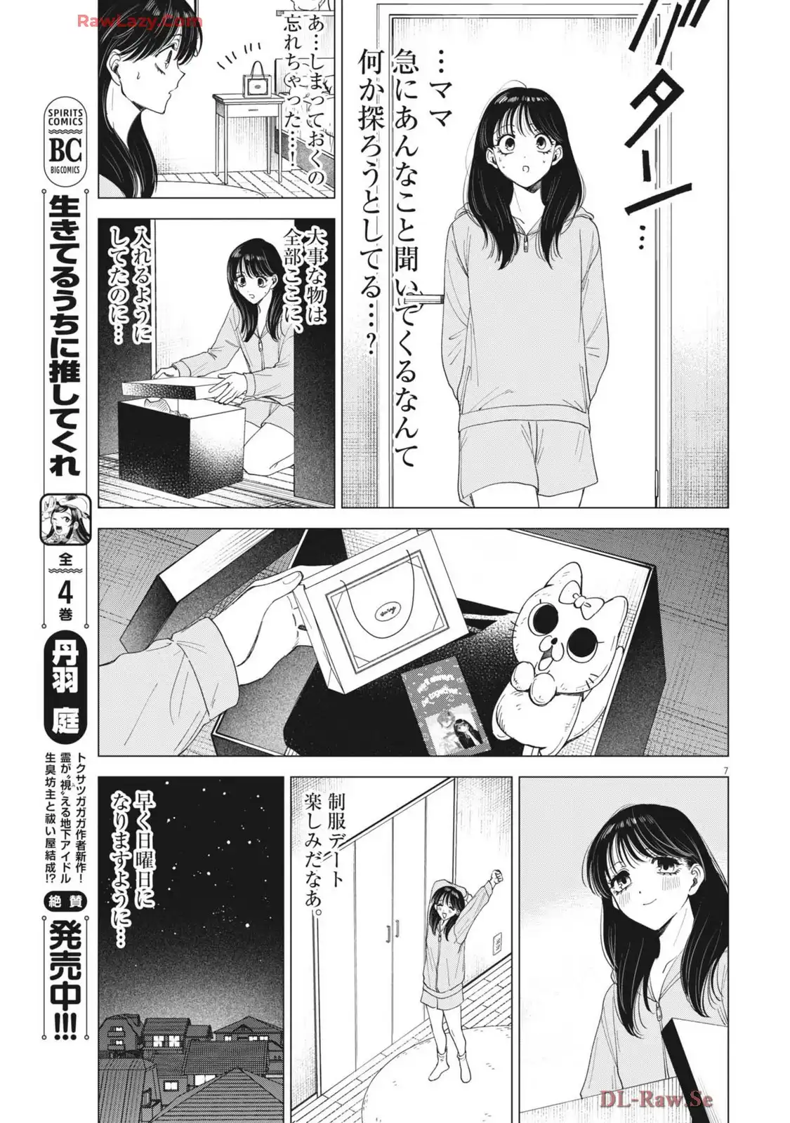P7