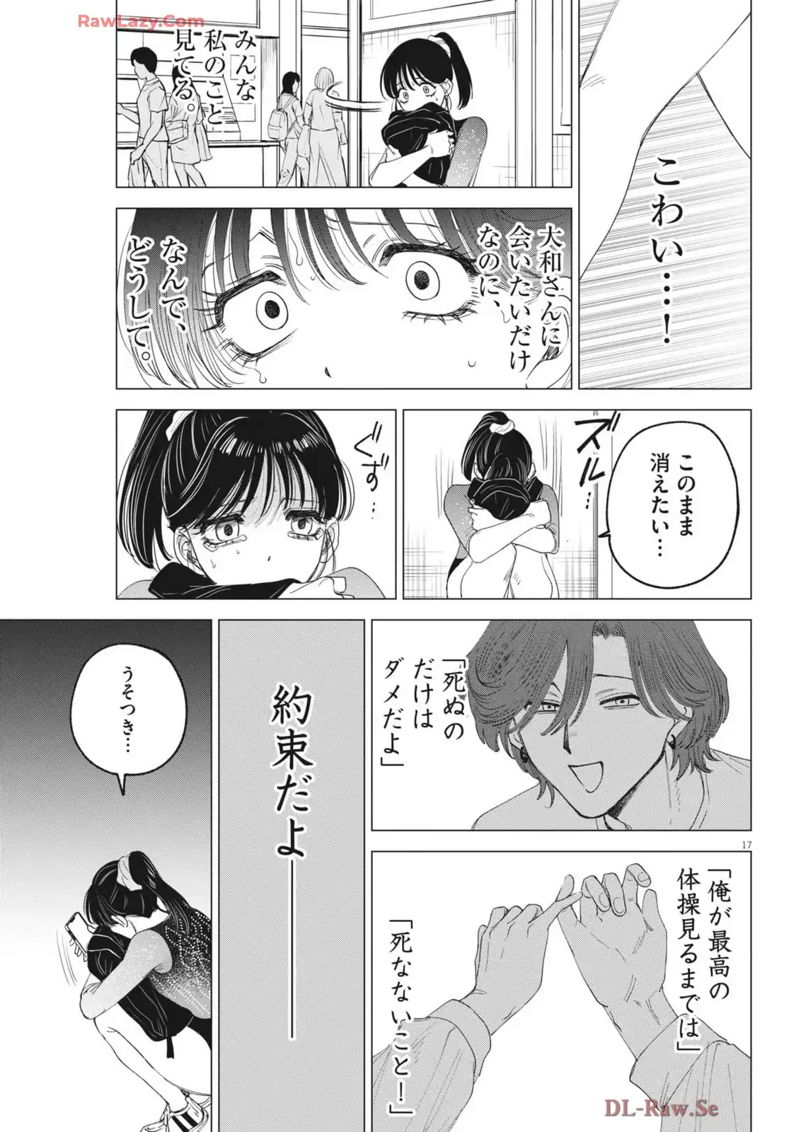 P17