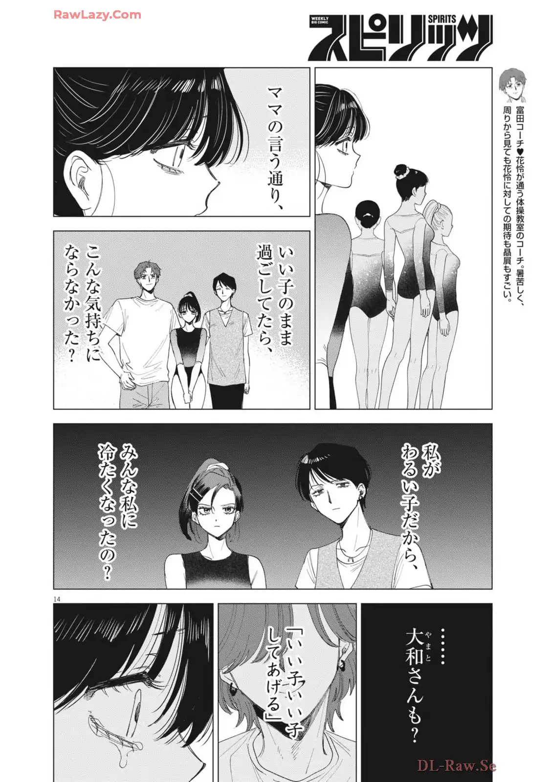 P14
