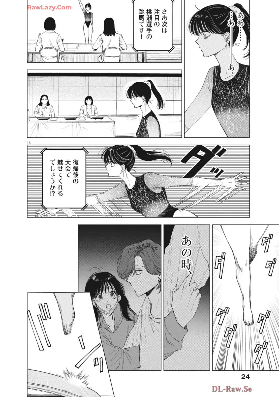P16