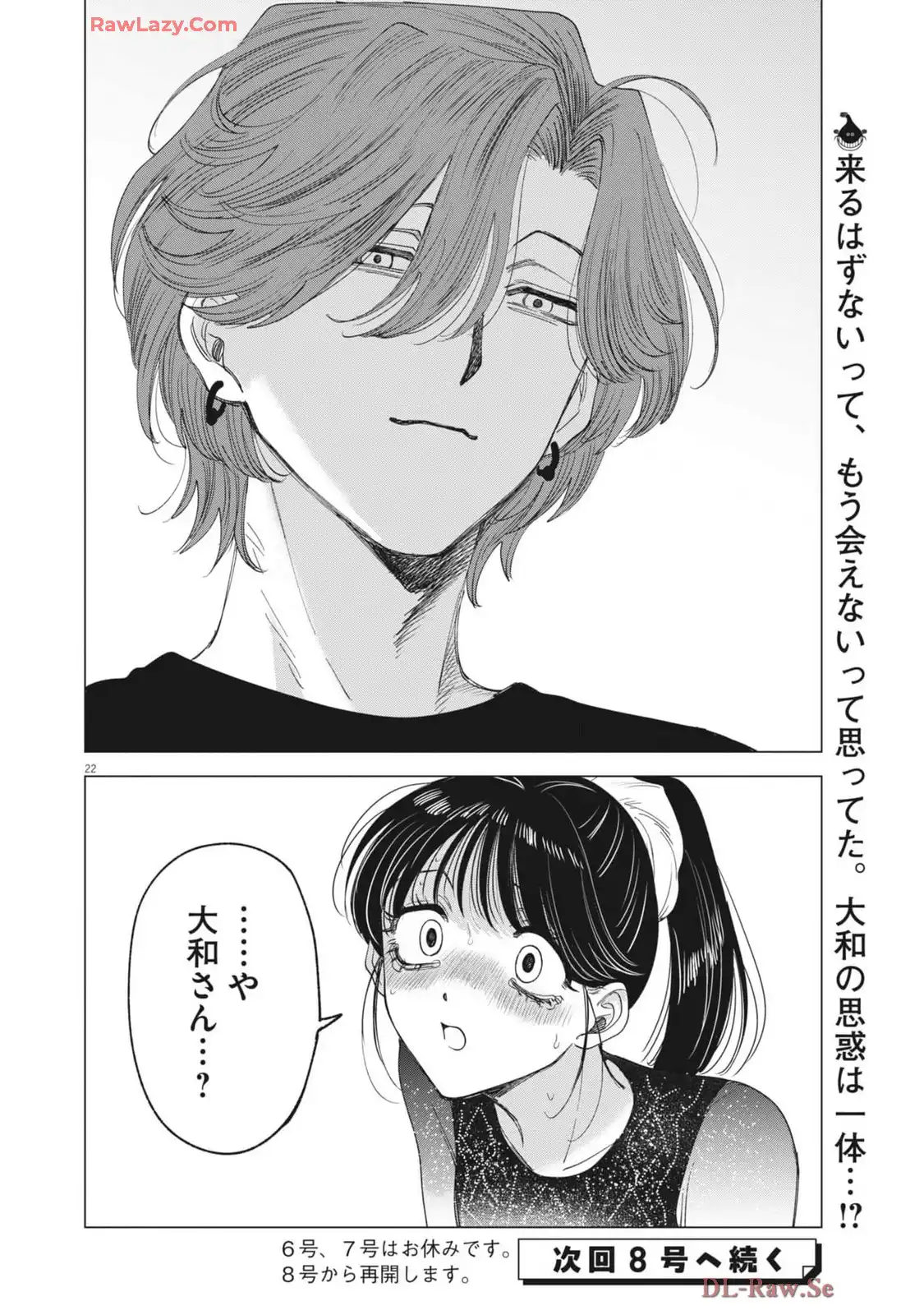 P22