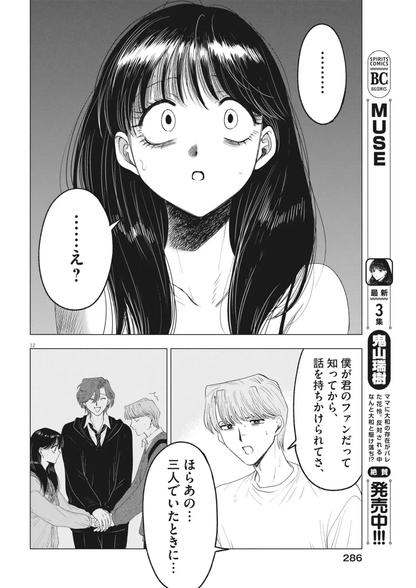 P12