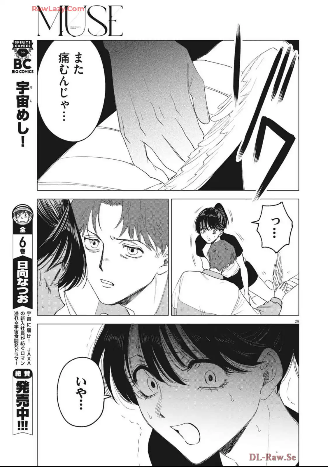 P29