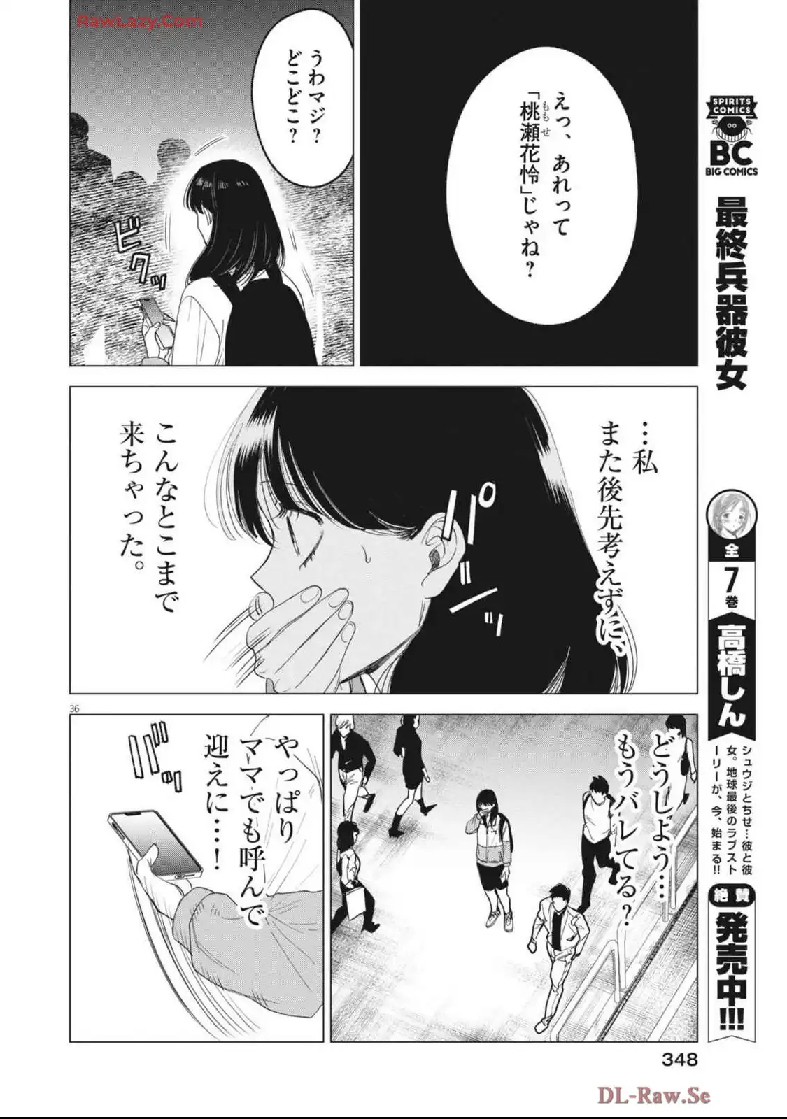 P36