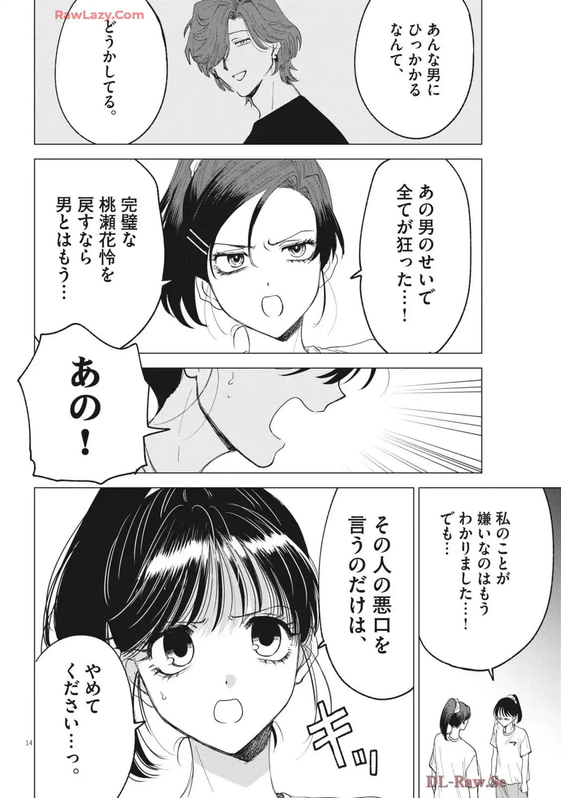 P14
