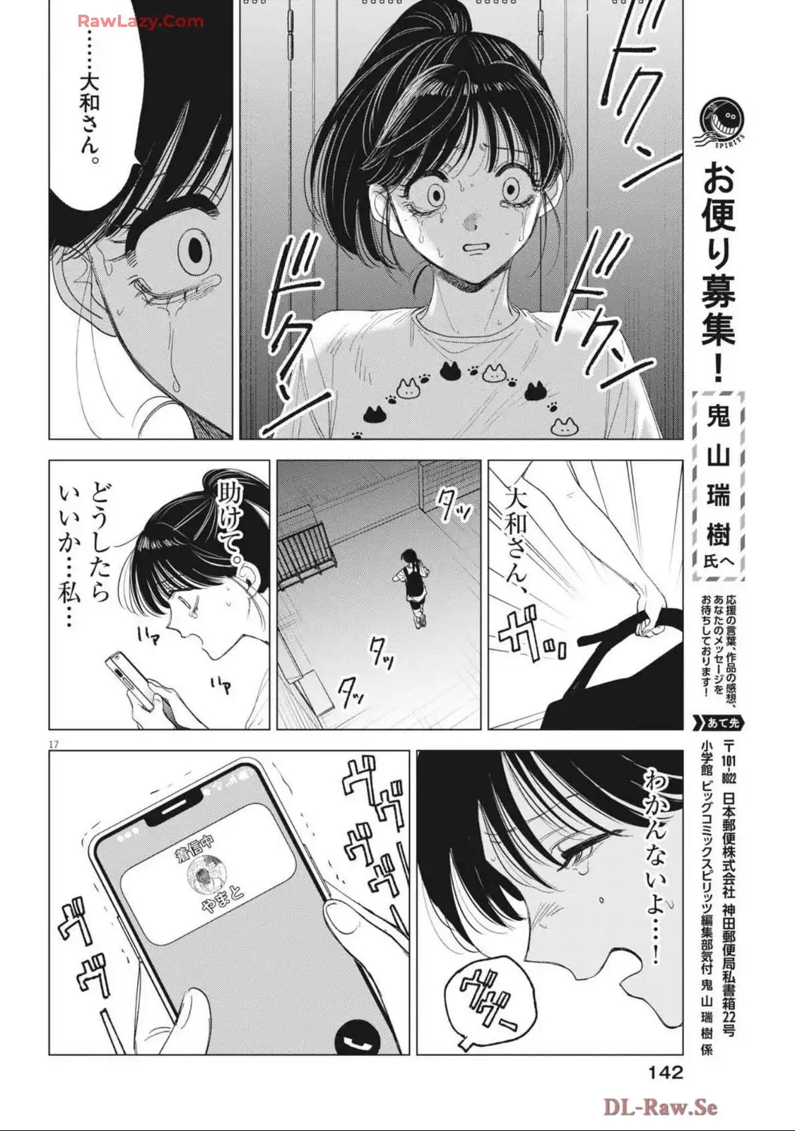 P17