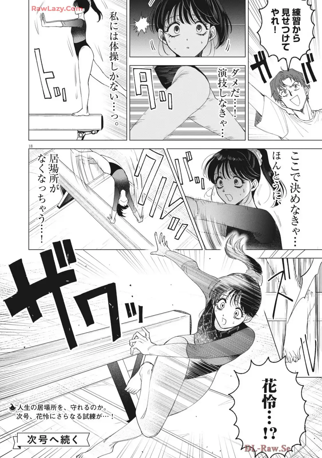 P18