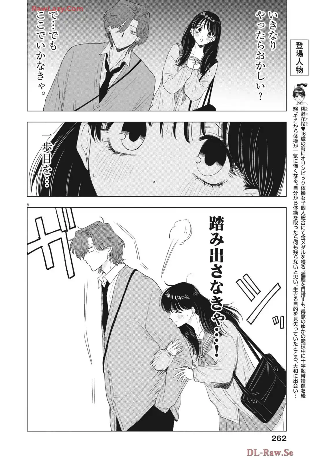 P8