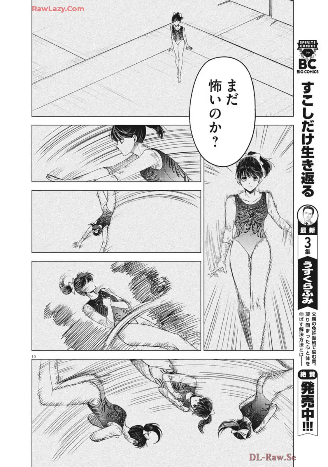 P10