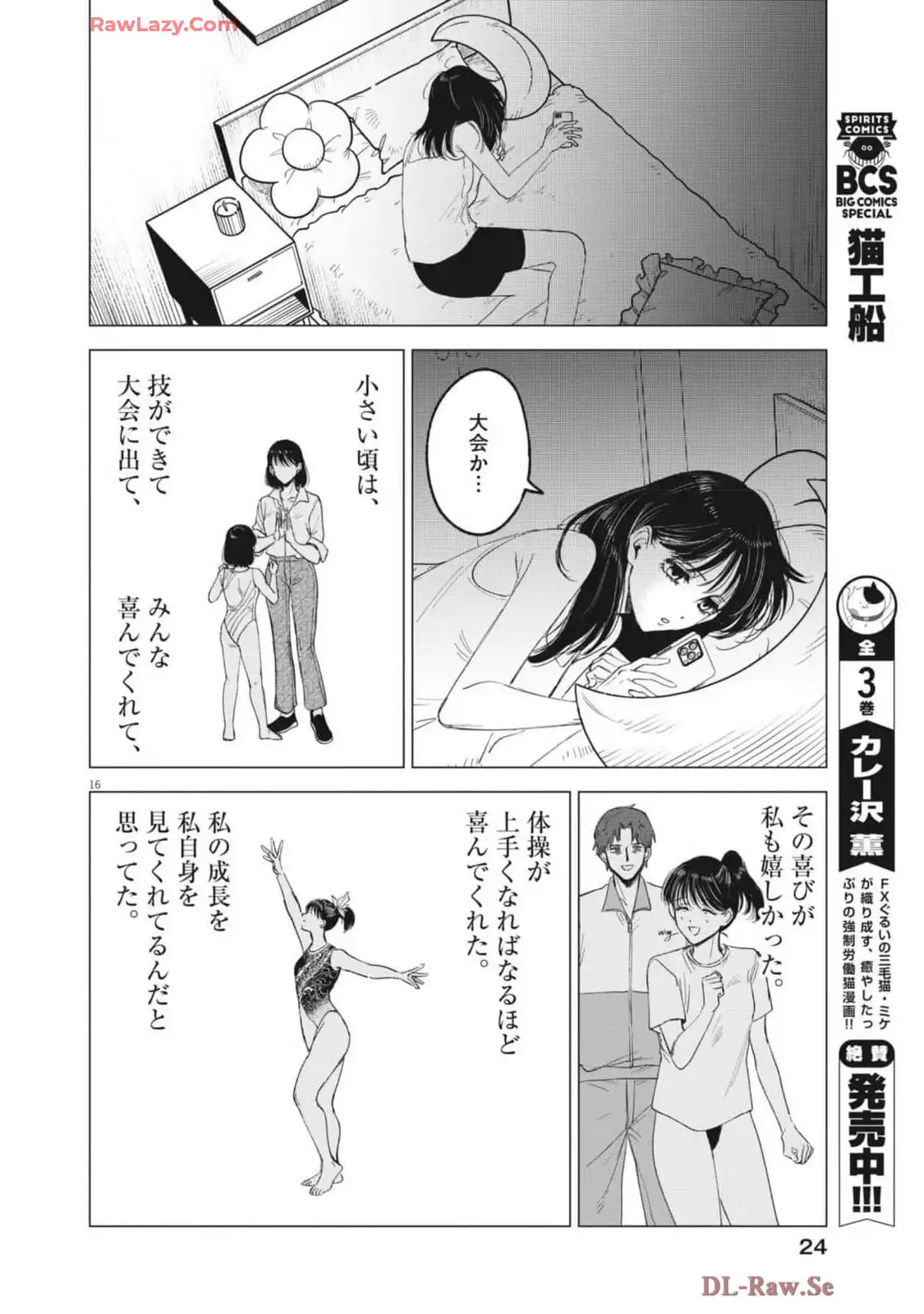 P16