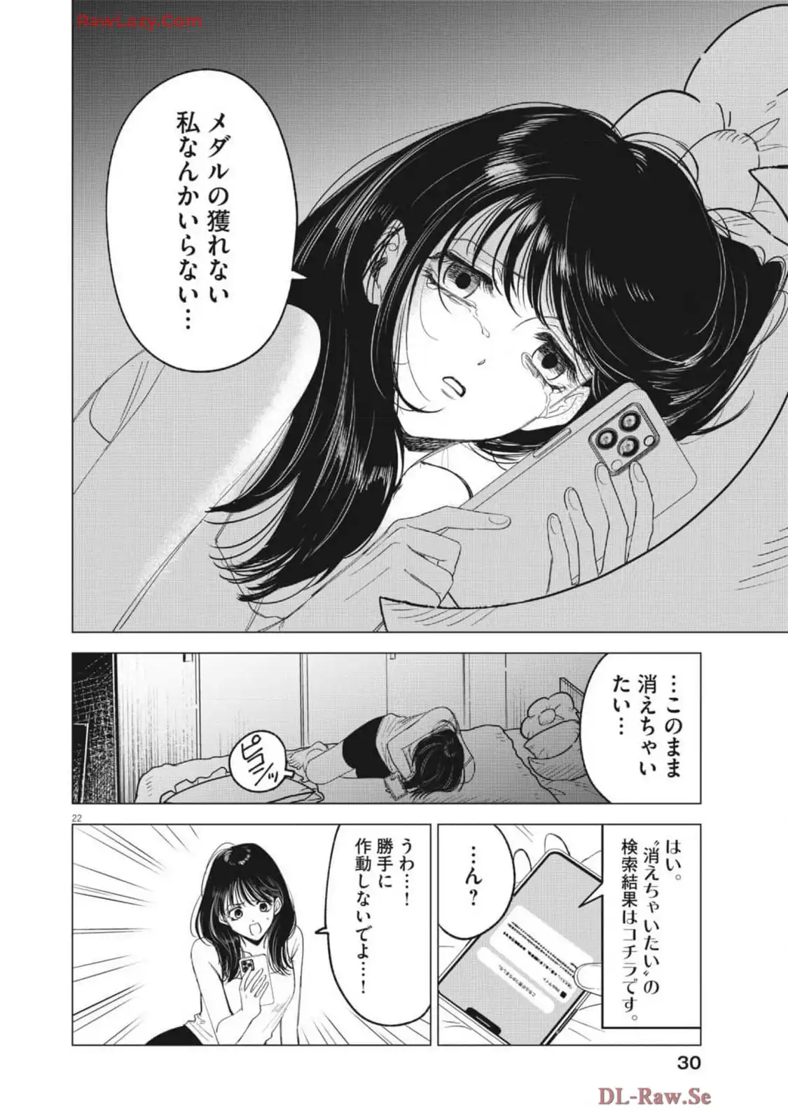 P22