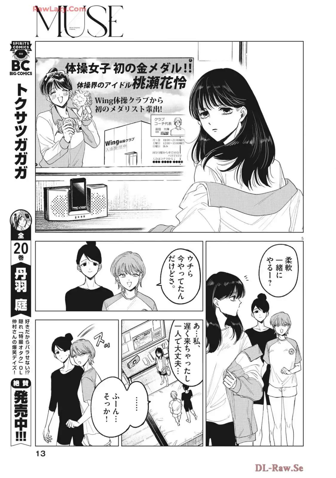P5