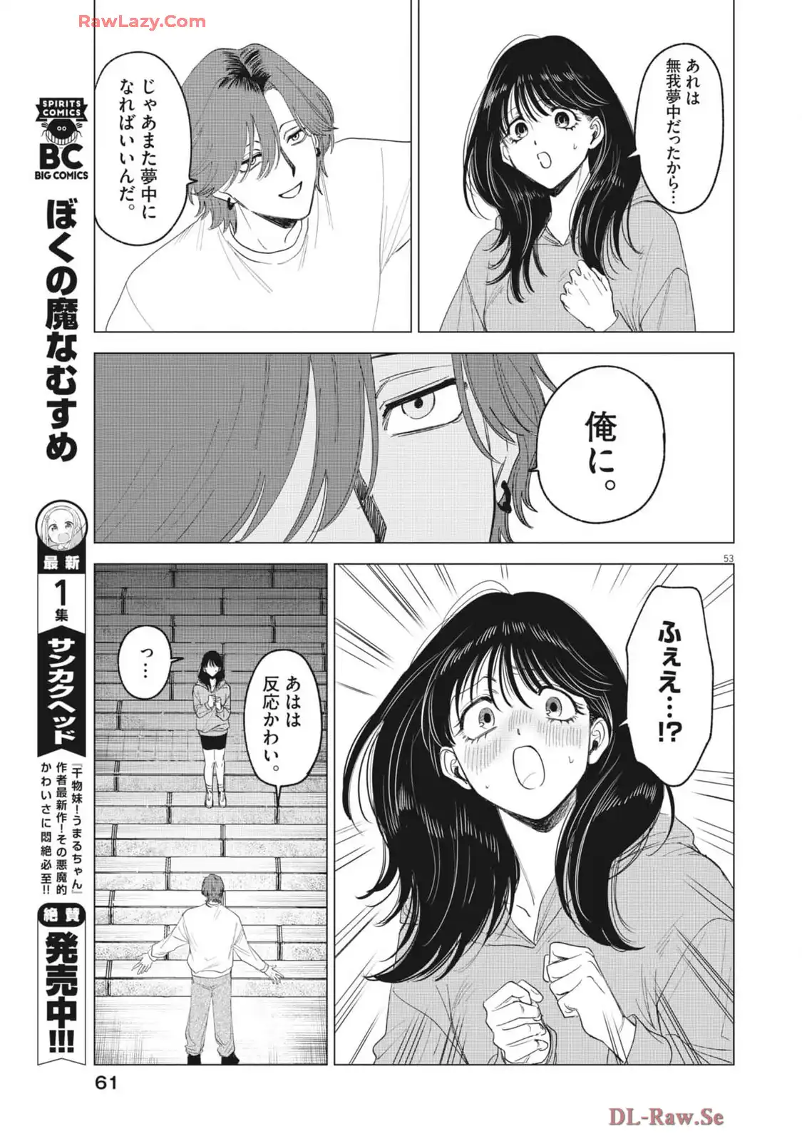 P53