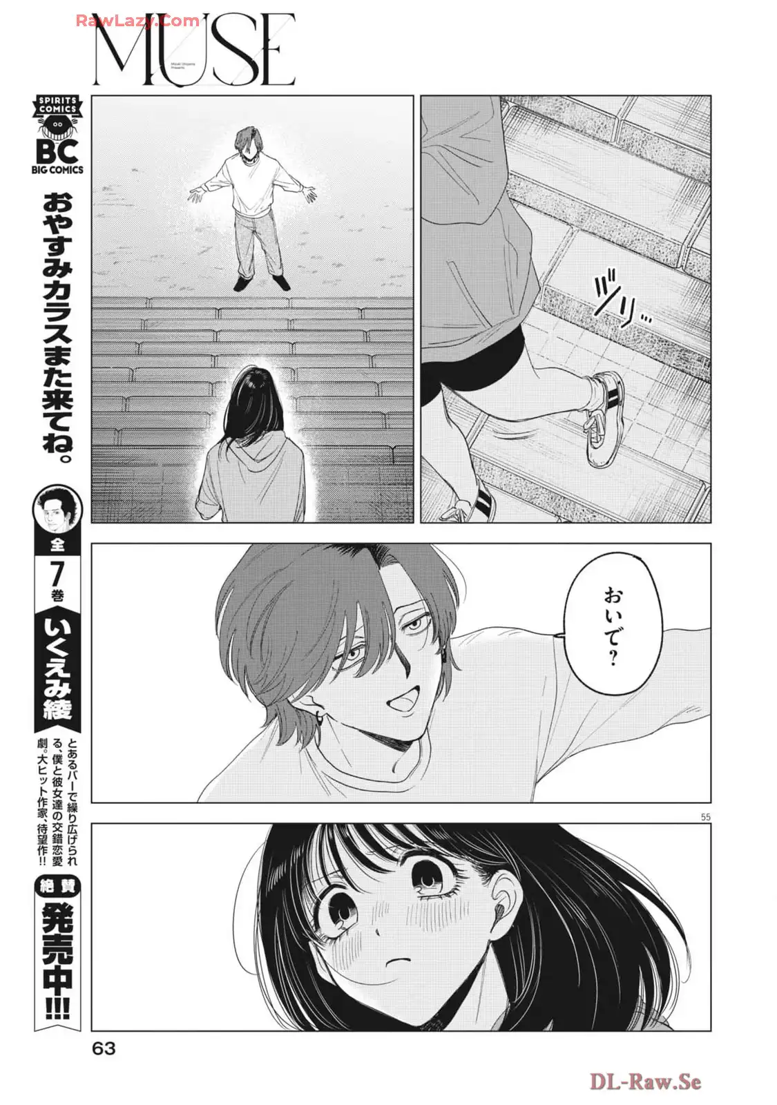 P55