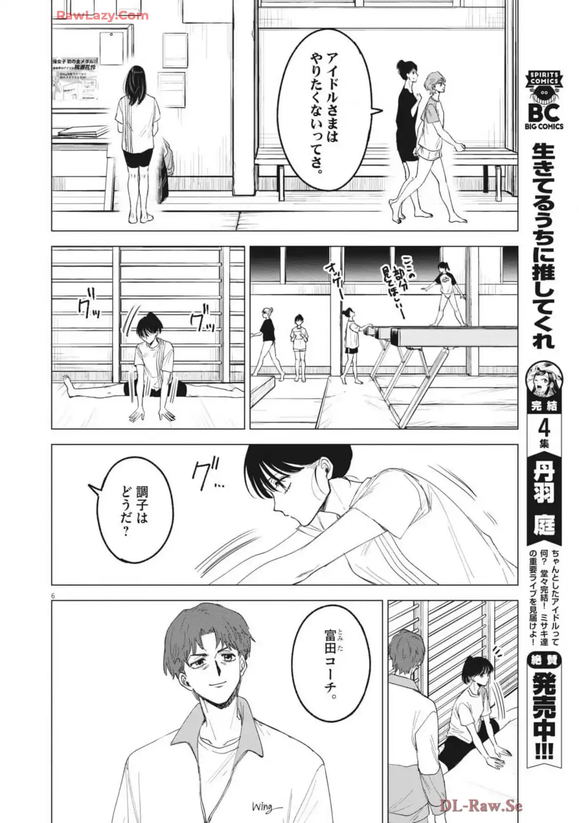 P6