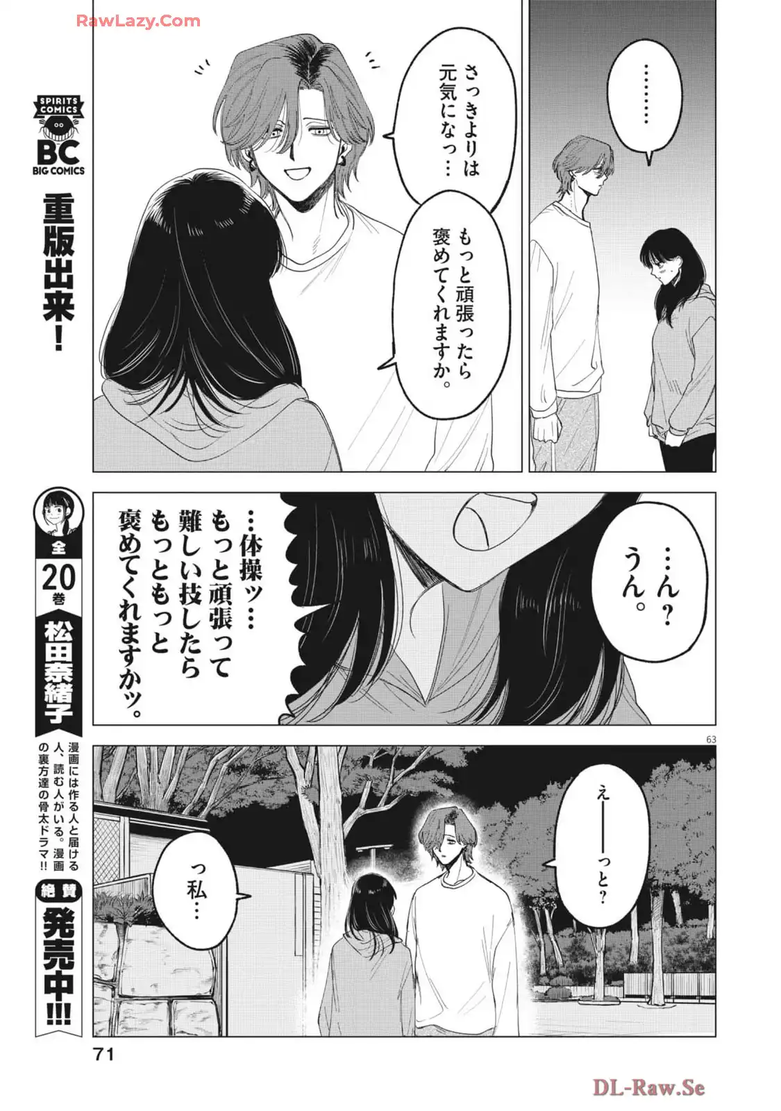 P63