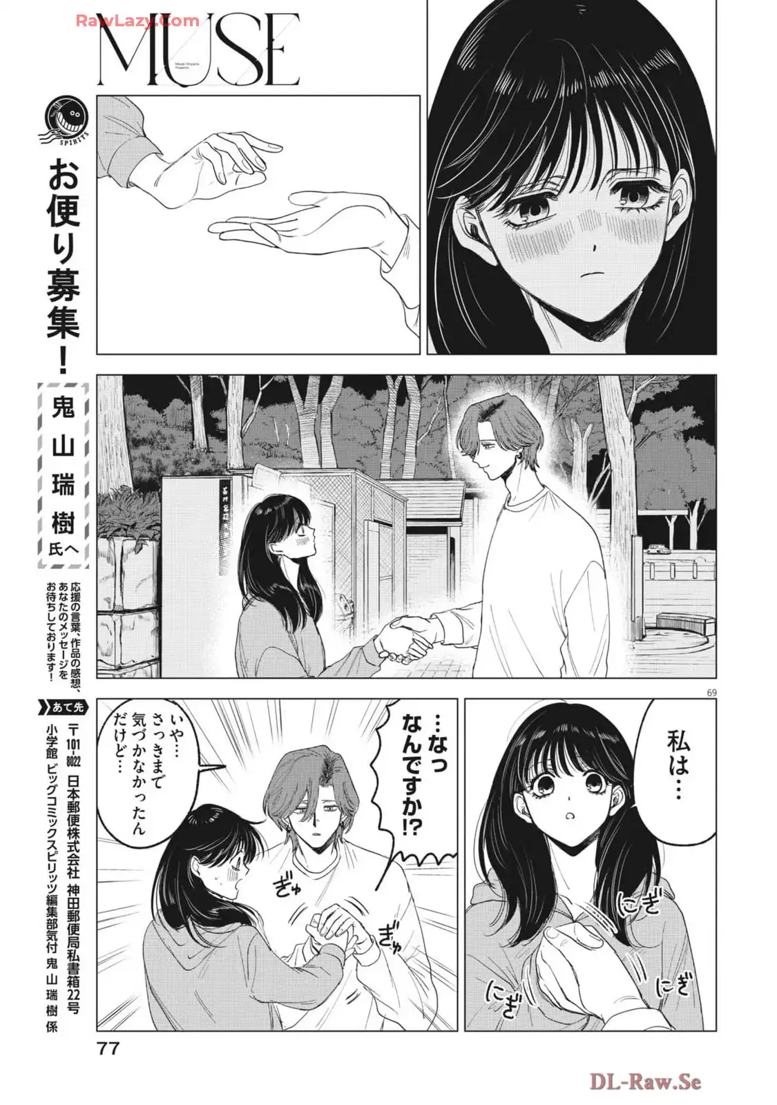 P69