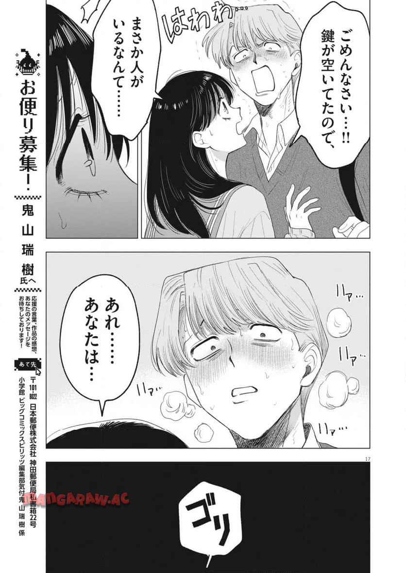 P17