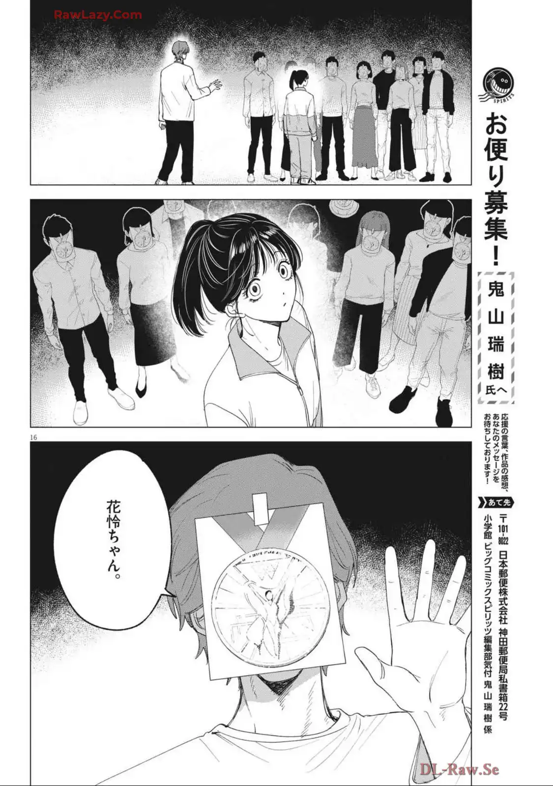 P16