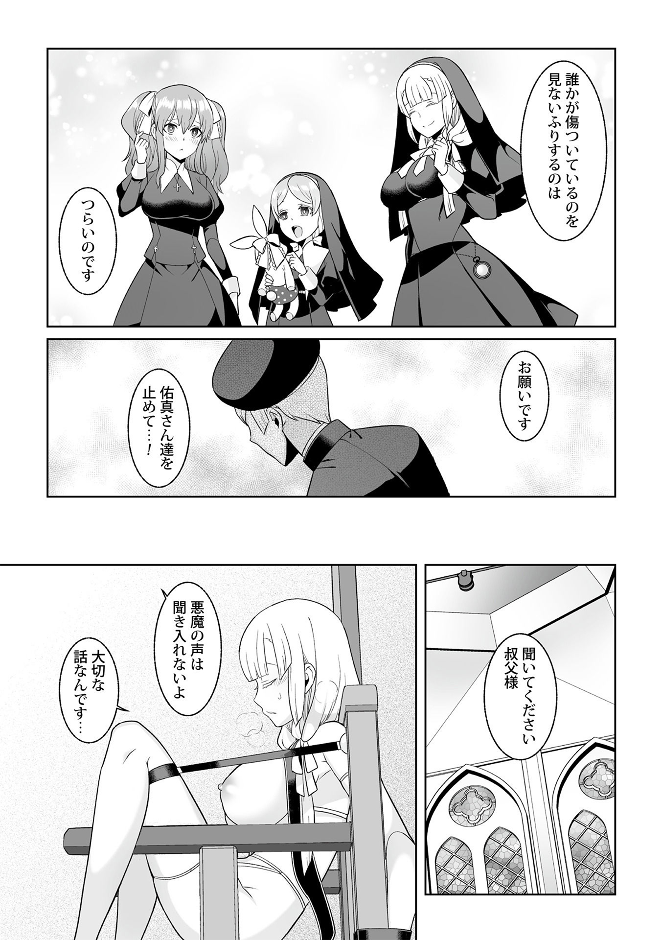 P14