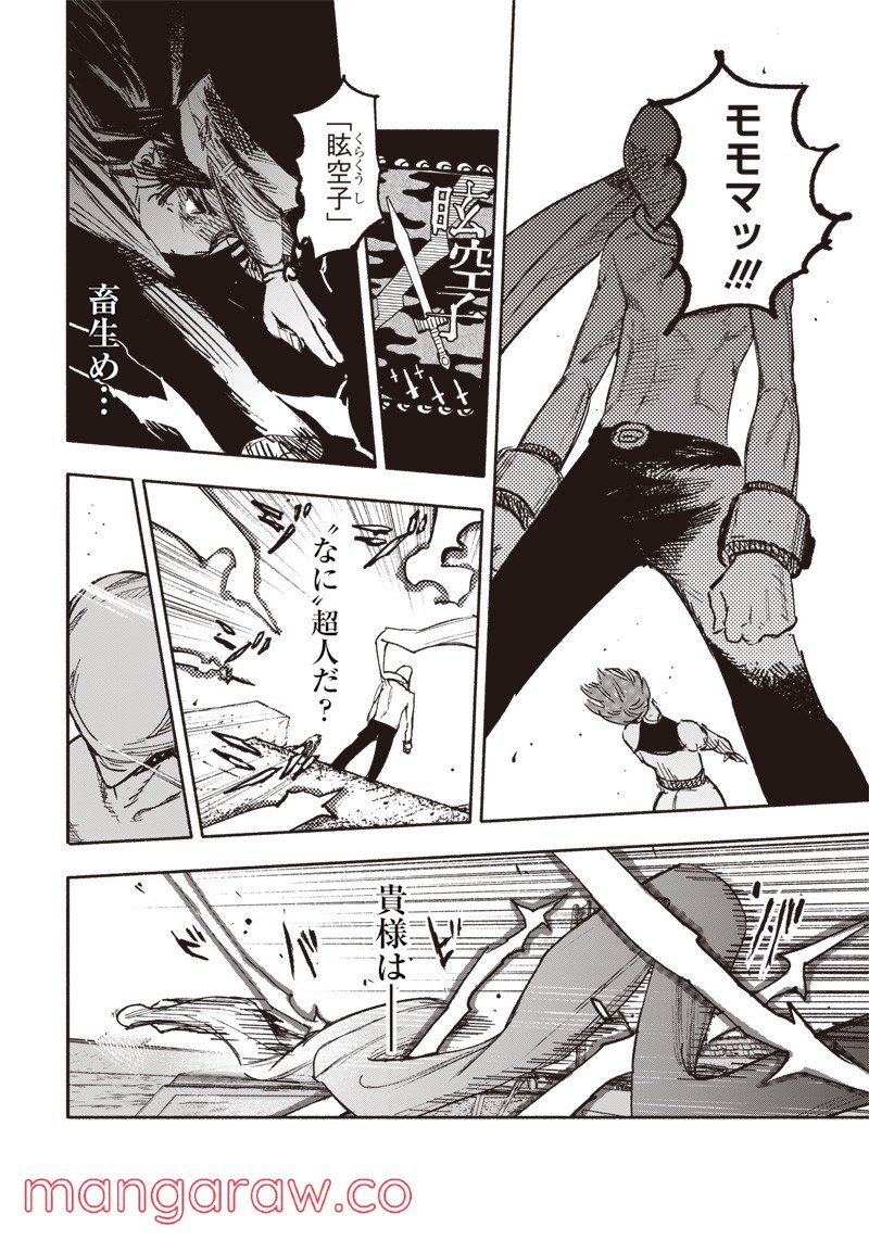 P26