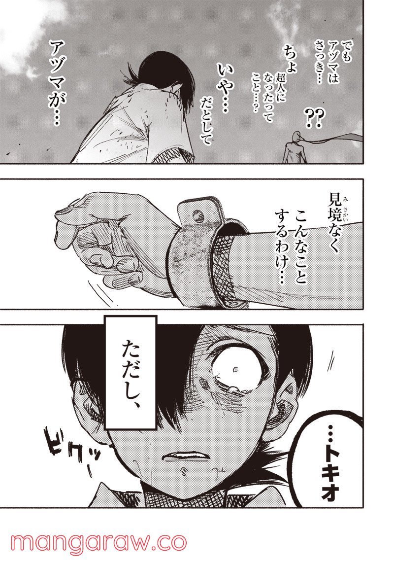 P29