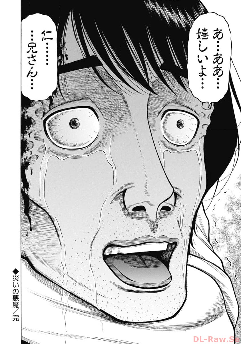 P20