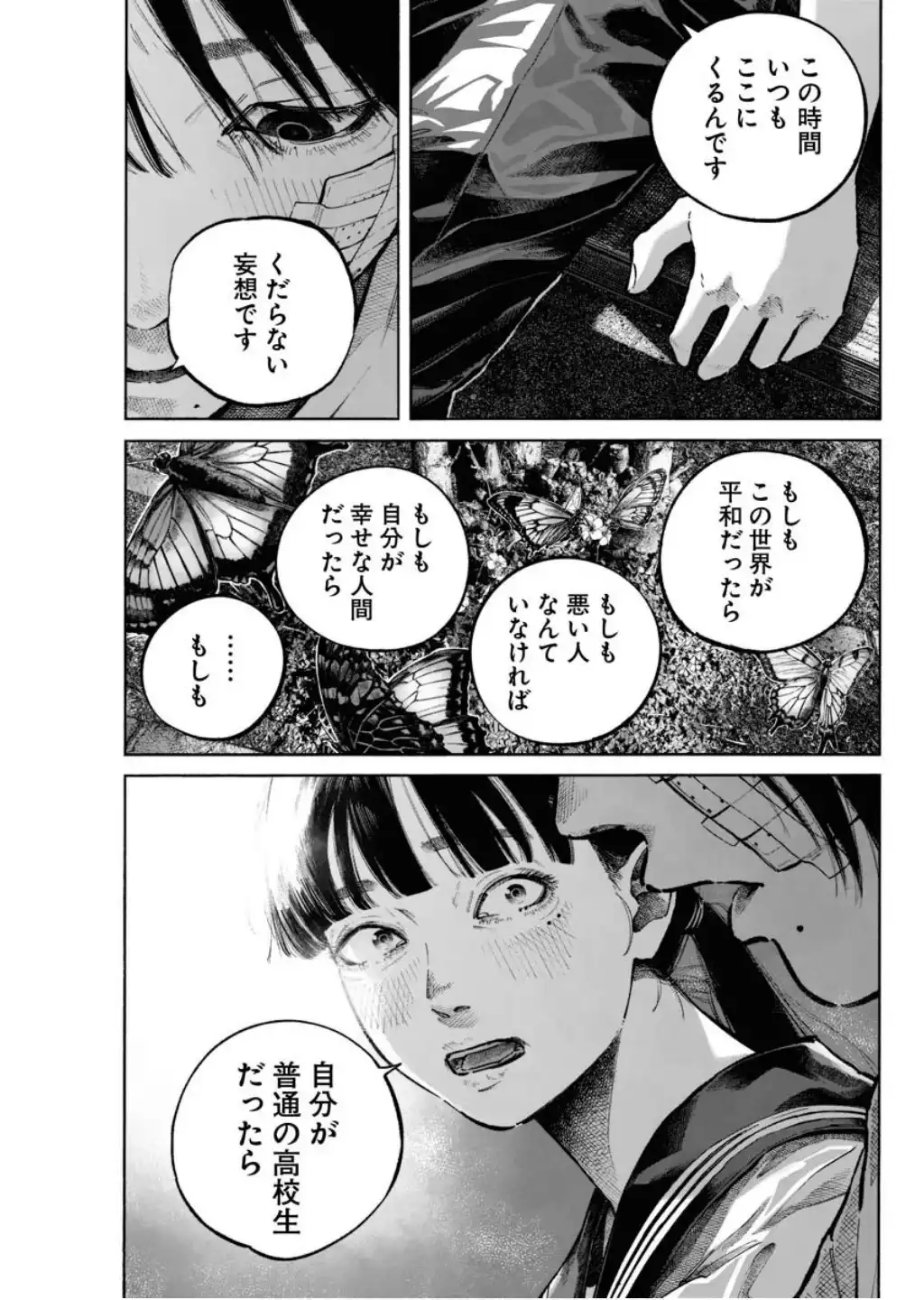 P25