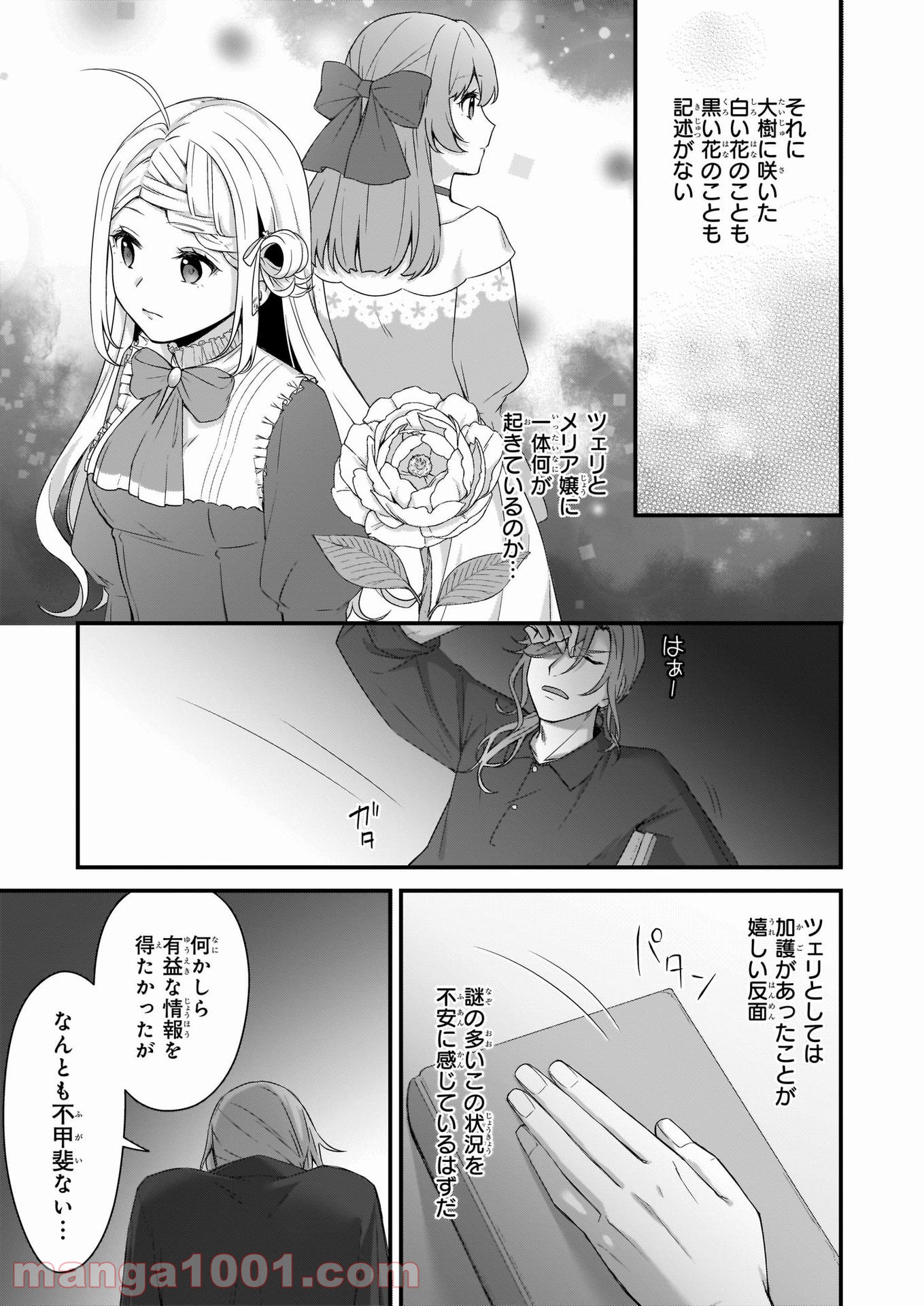 P25