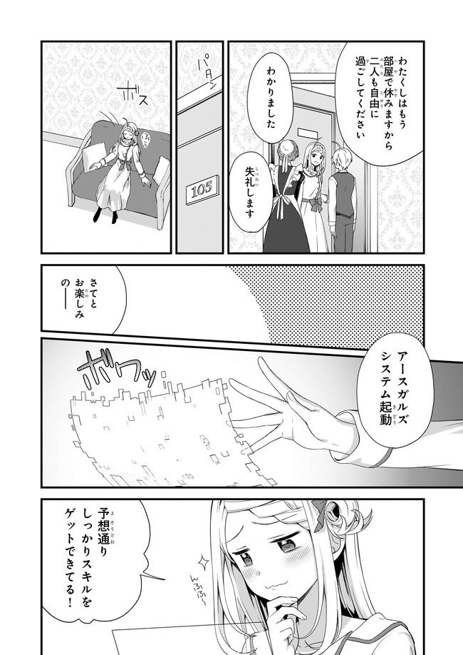 P12