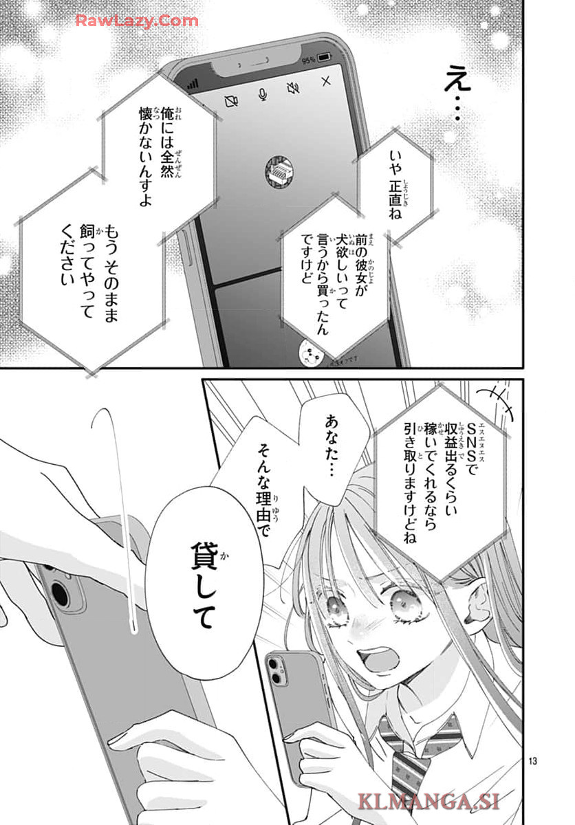 P13