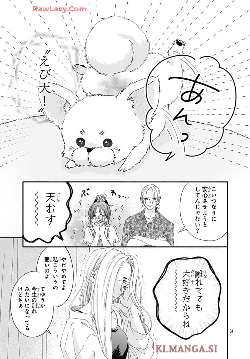 P31