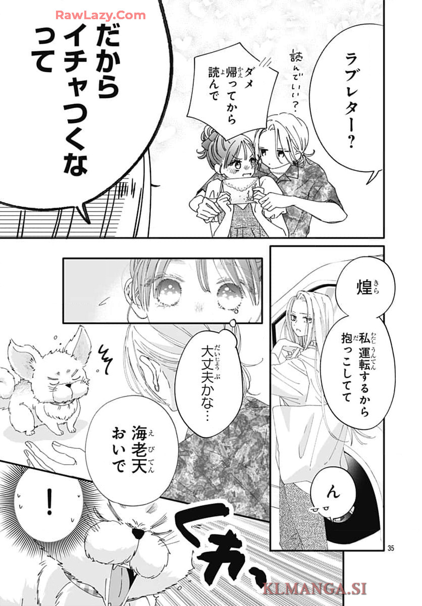 P35
