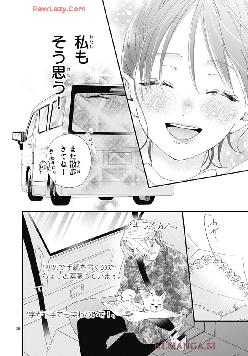 P38