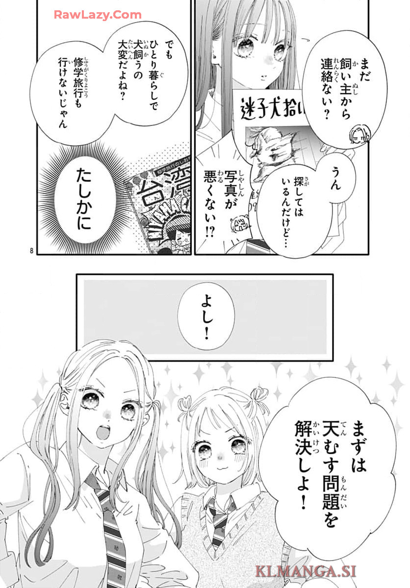 P8