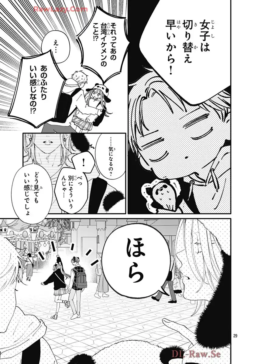 P29
