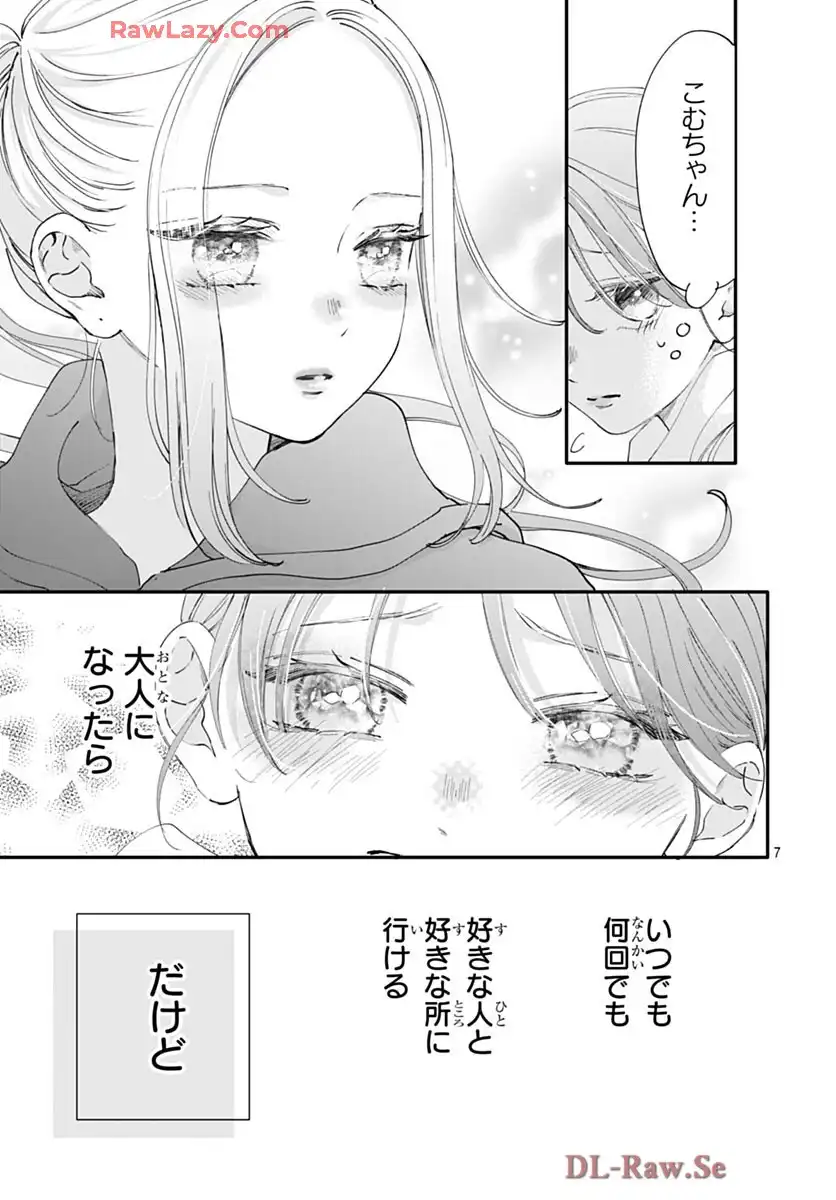 P7