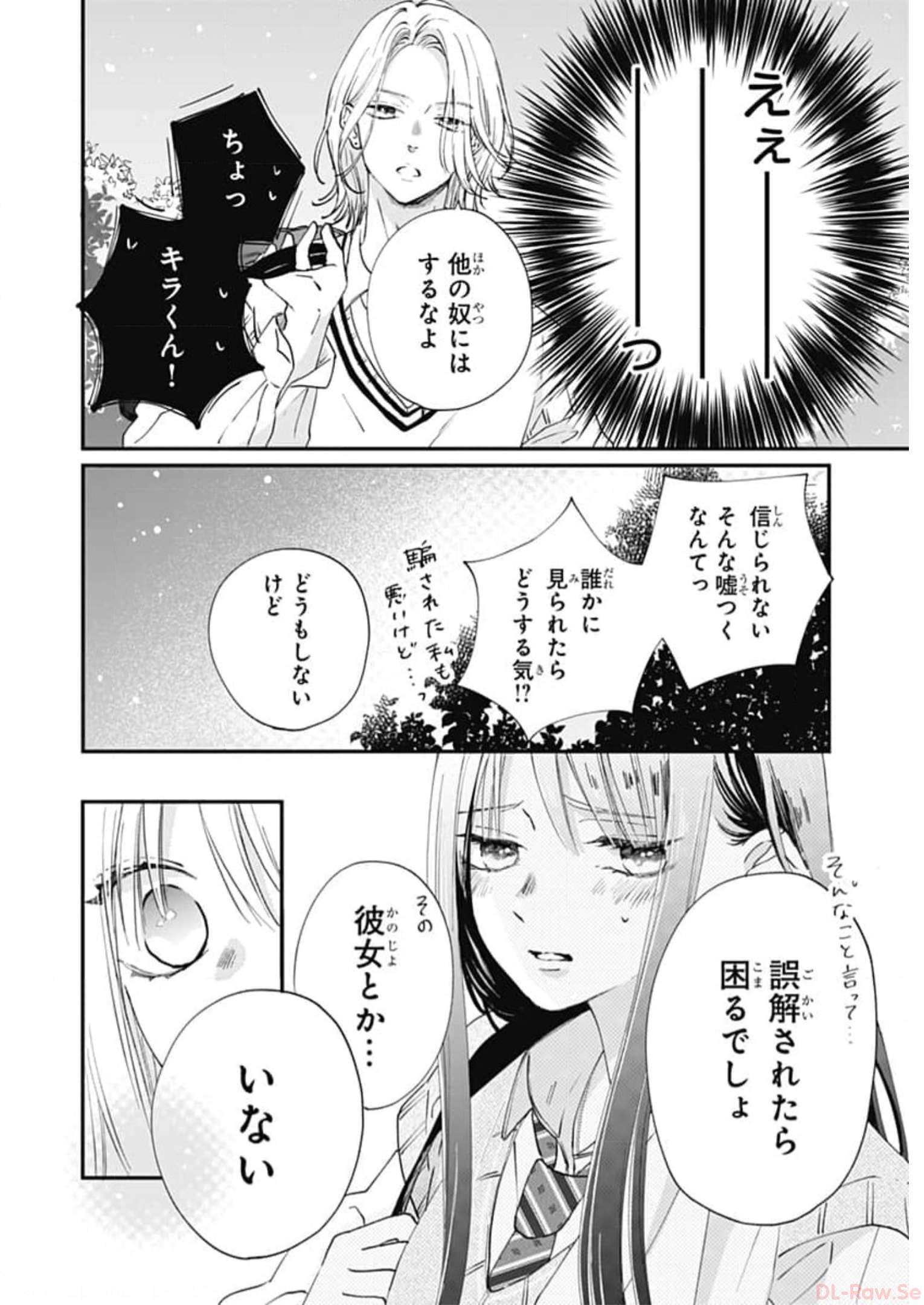 P38