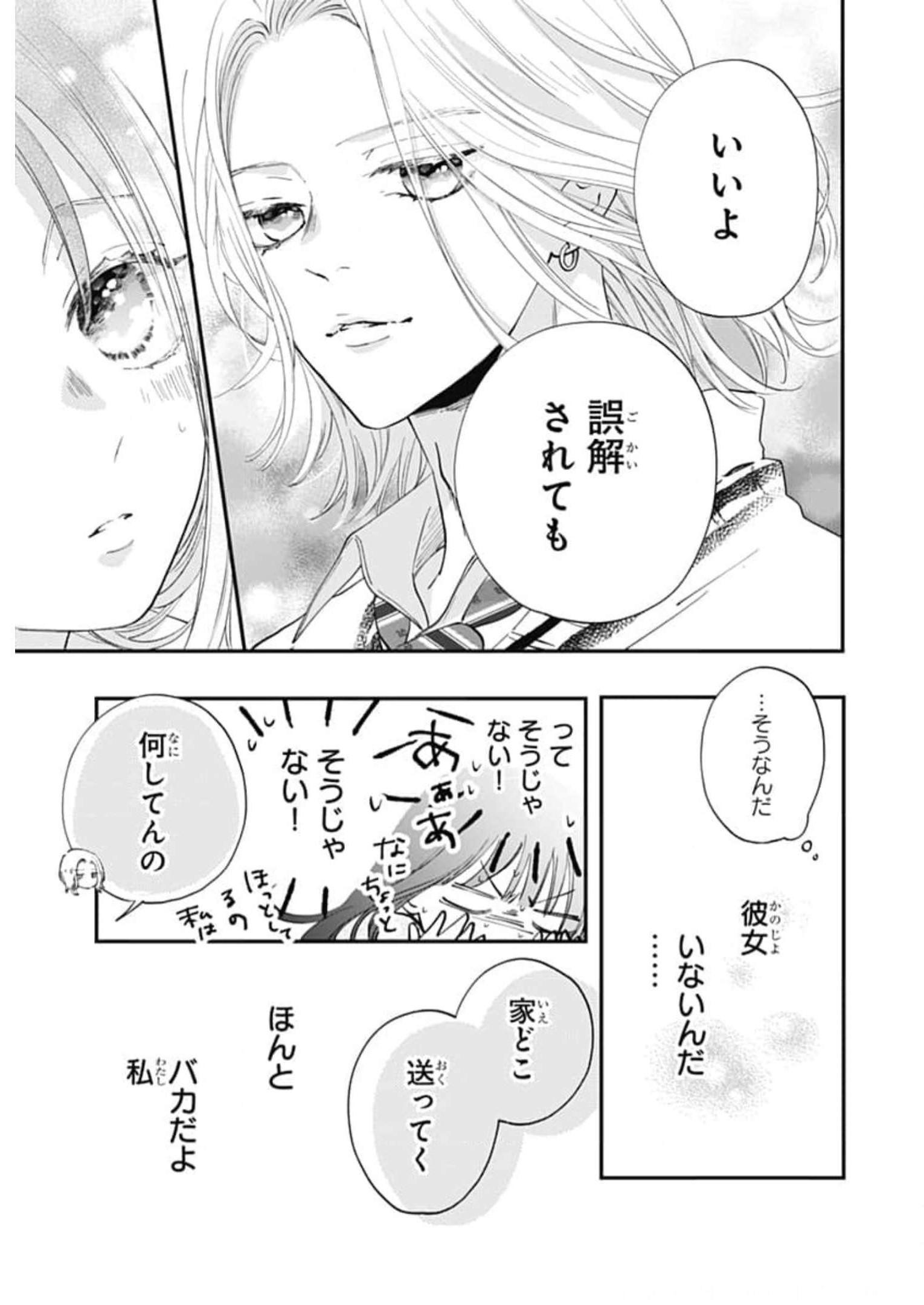 P39