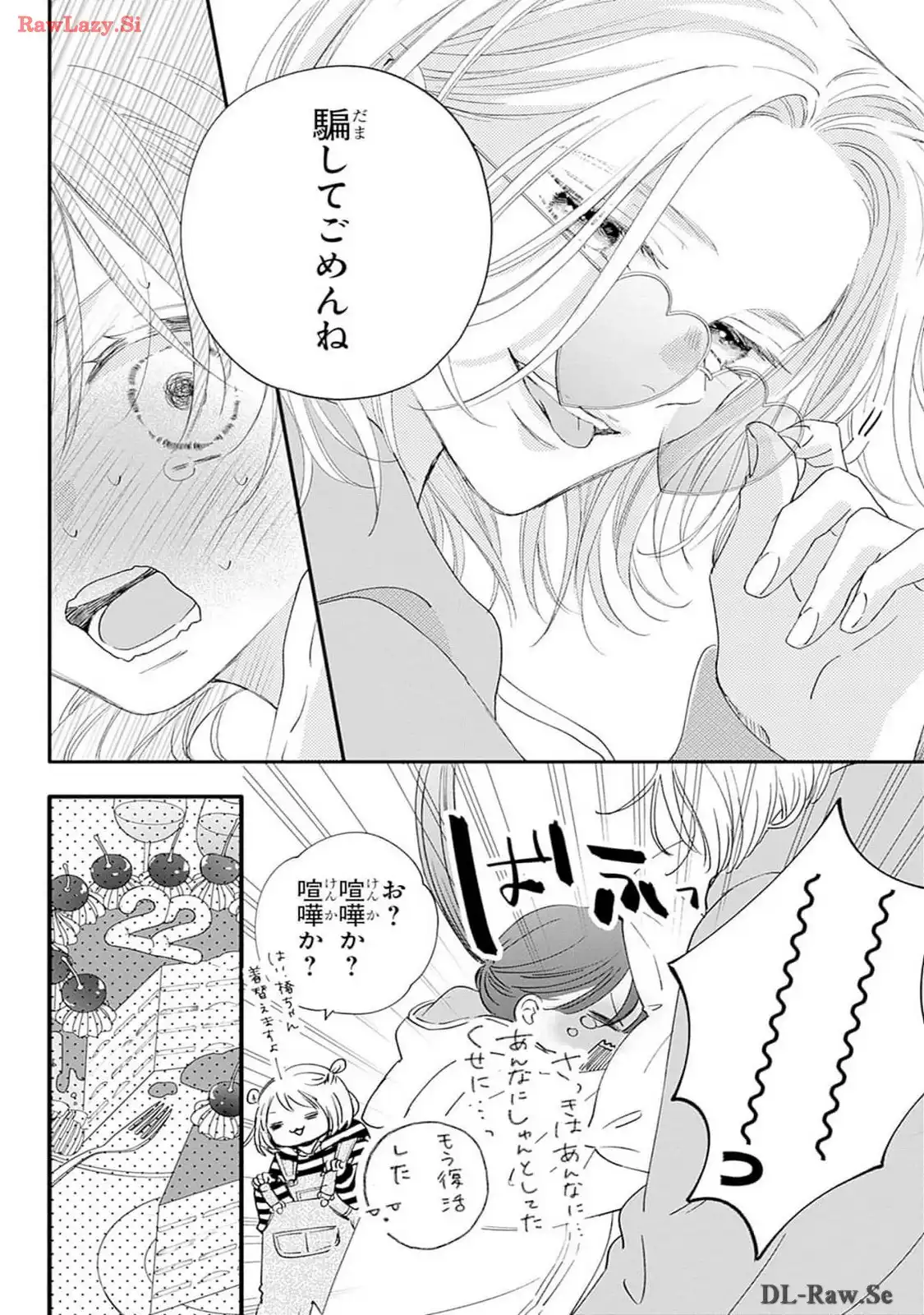 P38