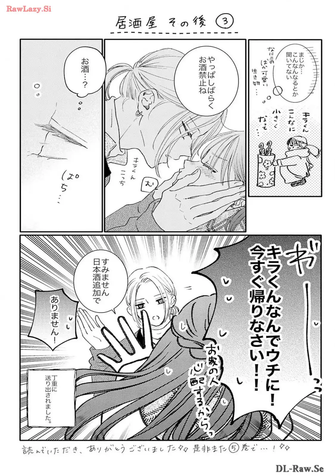 P44