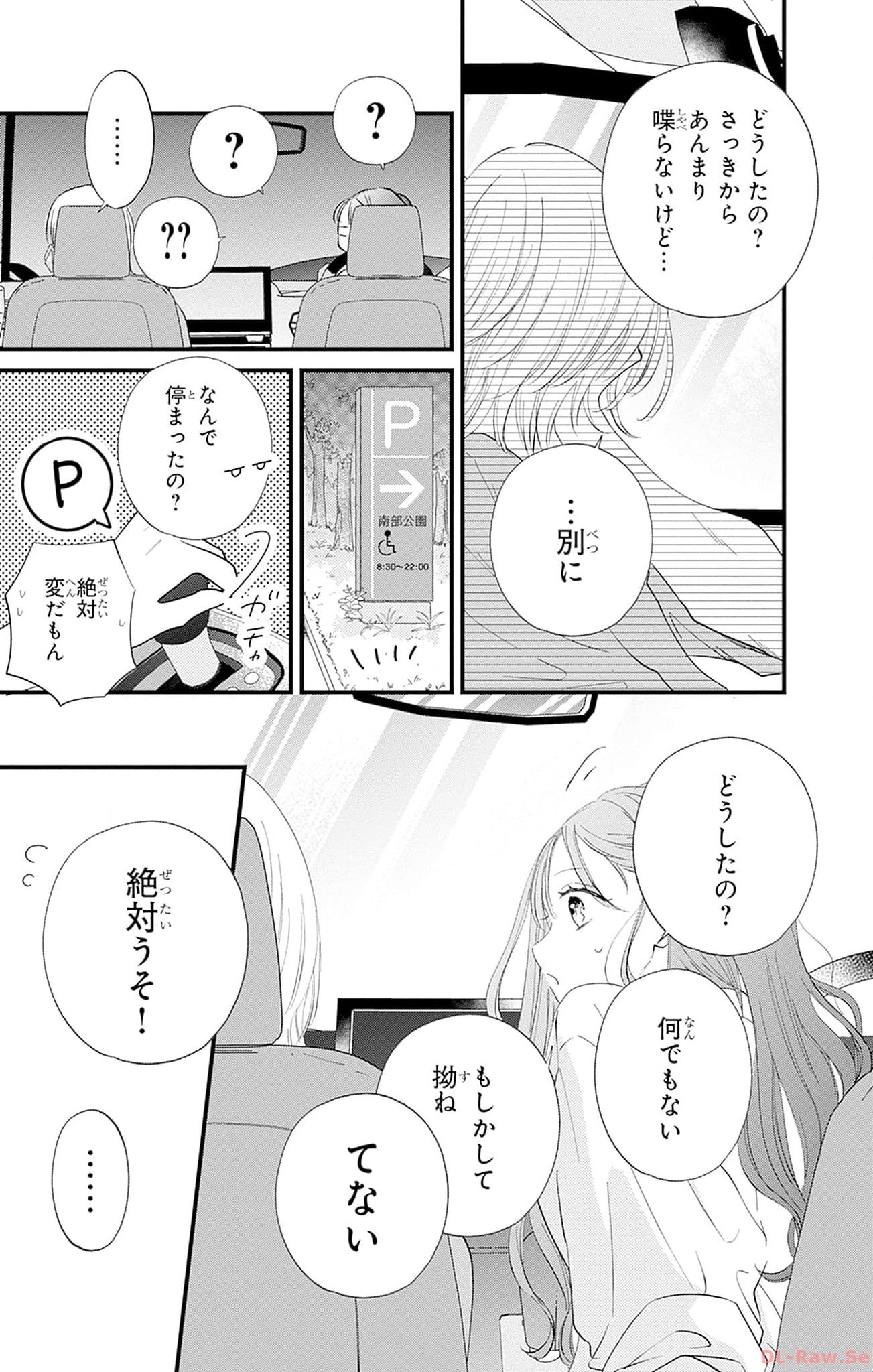 P25