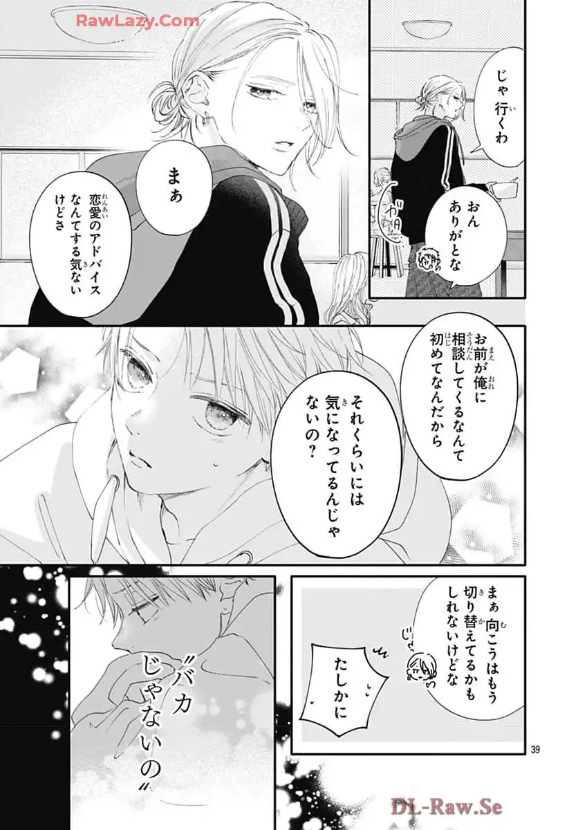 P39