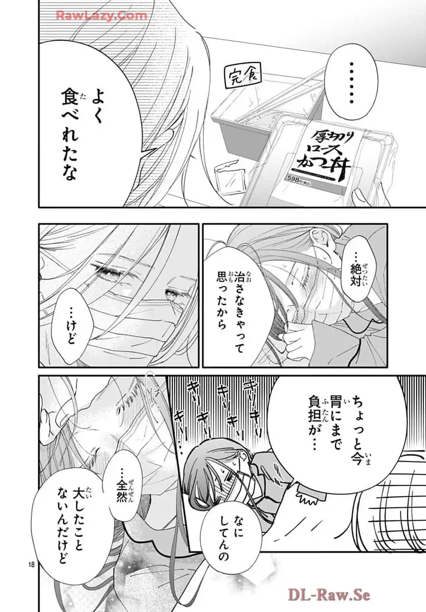 P18