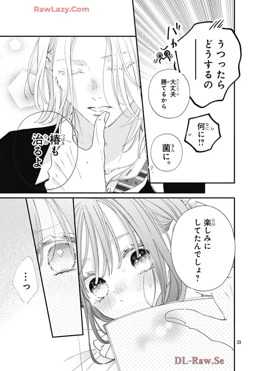 P23